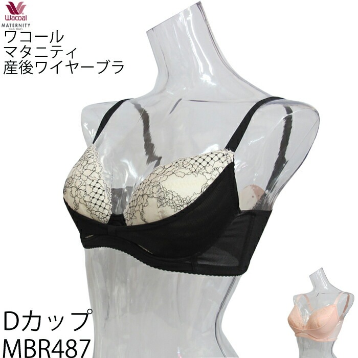 MPR087
