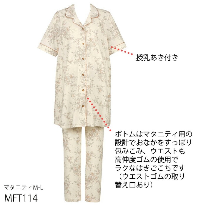 mft114
