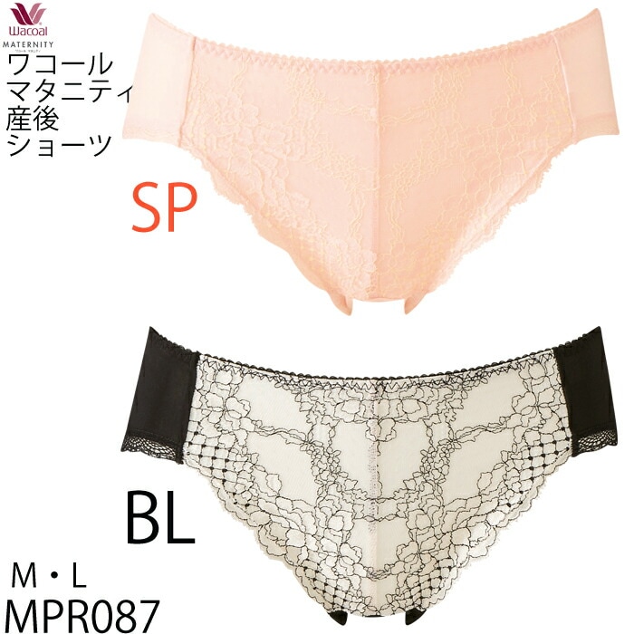 mpr087