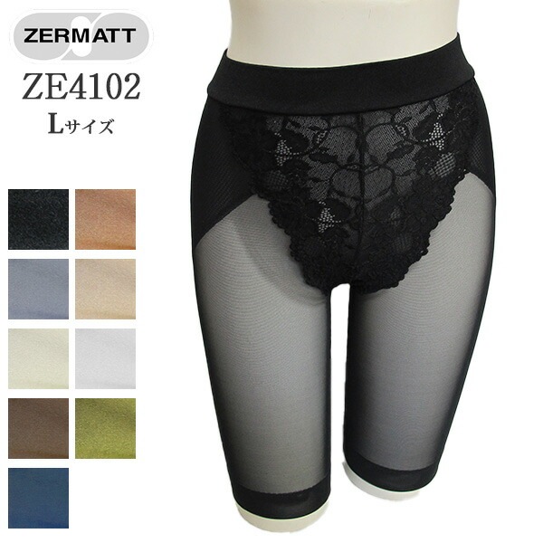 ���ȥ�å��졼���ҥåץ��åץ����ɥ� ZE1064