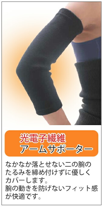 セルライトゼロ　光電子　ロングサポーター レビューで300円クーポン進呈》T&ROSE 高密度光電子繊維スパッツ