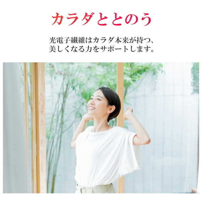 レビューで300円クーポン進呈》T&ROSE 高密度光電子繊維スパッツ