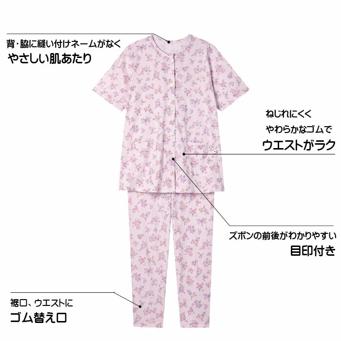35%OFF 即日出荷可ワコール Wacoal グランダーパジャマ (SP-LPサイズ