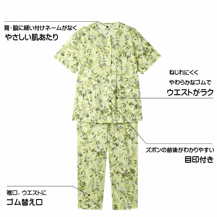 35%OFF 即日出荷可ワコール Wacoal グランダーパジャマ (SP-LPサイズ