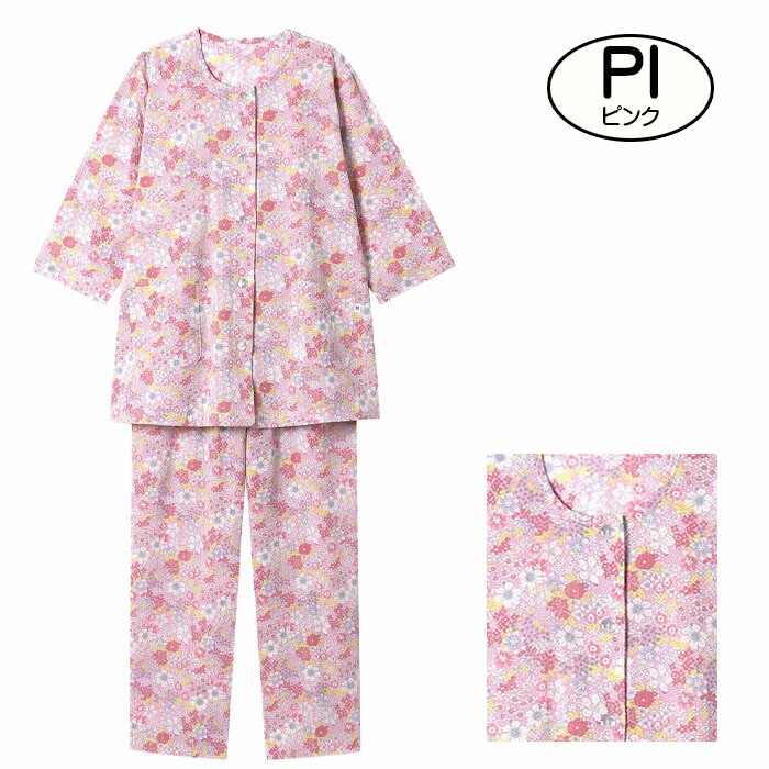 即日出荷可 ワコール Wacoal パジャマ LL-3Lサイズ 十分丈 八分袖