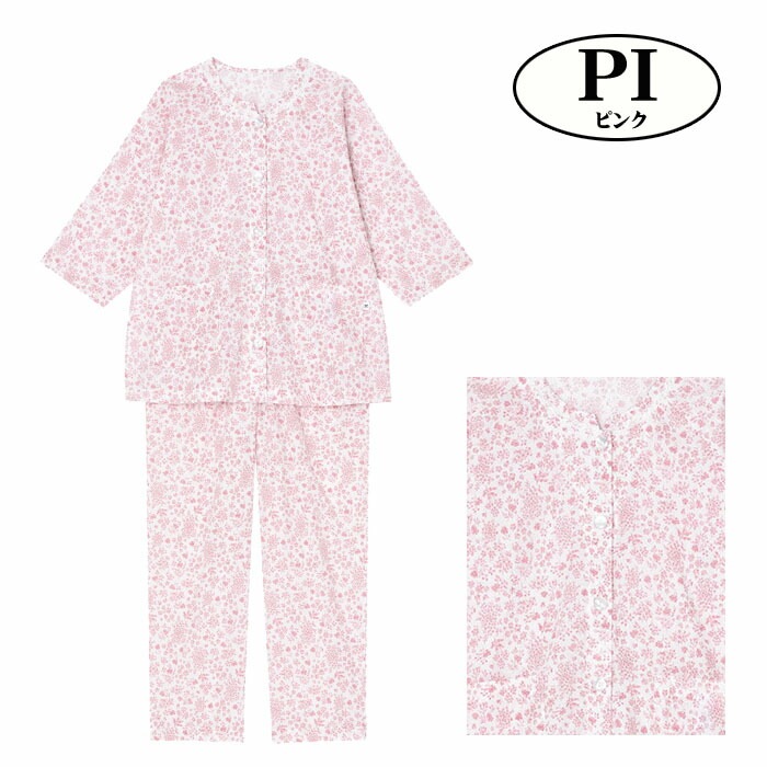 ワコールグランダーＧ151 パジャマ 七分袖 ピンク - ルームウェア 