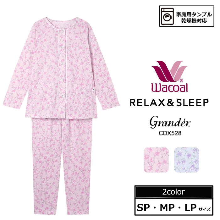 ワコール Wacoal グランダーパジャマ (SP・MP・LPサイズ）レディース