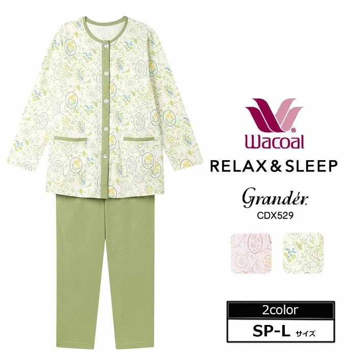 2025SS新作！ワコール Wacoal グランダーパジャマ (SP-Lサイズ