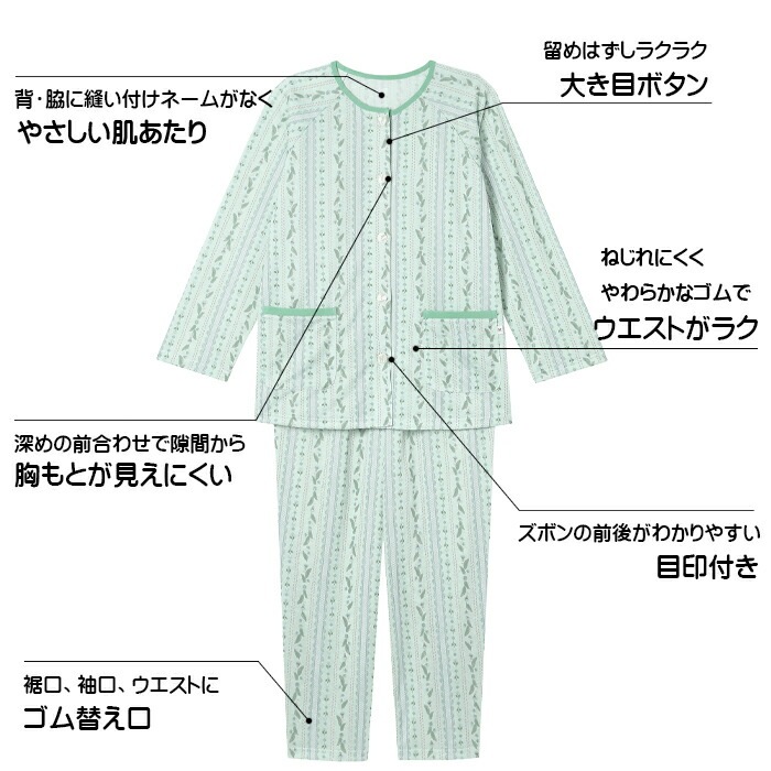 ワコール Wacoal グランダーパジャマ (SP-LPサイズ）敬老の日 長袖