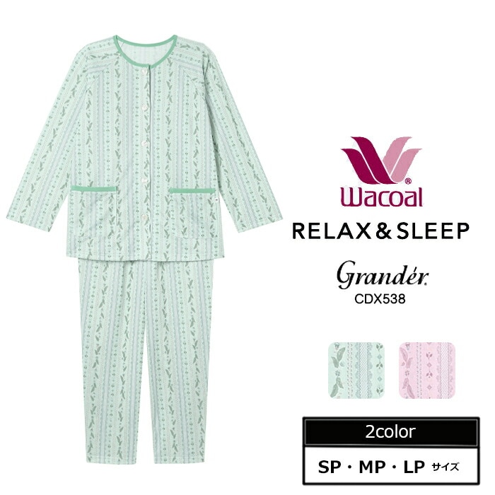 ワコール Wacoal グランダーパジャマ (SP-LPサイズ）敬老の日 長袖