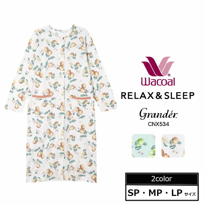 2025AW新作！ワコール Wacoal グランダーパジャマネグリジェ (SP-LP