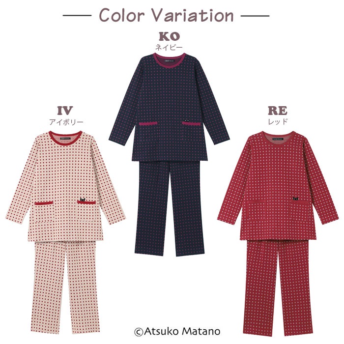 ワコール Wacoal (LLサイズ 3Lサイズ) アツコマタノ 長袖パジャマ