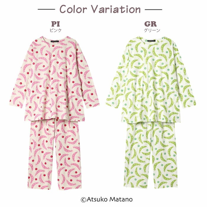 ワコール Wacoal パジャマ (Mサイズ Lサイズ) アツコマタノ レディース