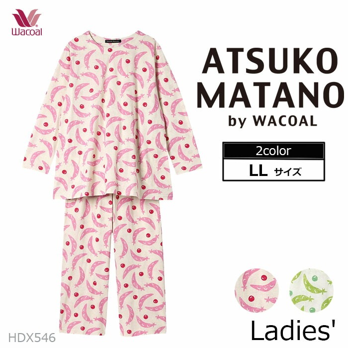 ワコール Wacoal パジャマ (LLサイズ) アツコマタノ 母の日 レディース