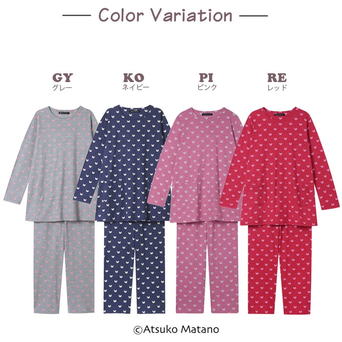 ワコール Wacoal パジャマ (Mサイズ Lサイズ) アツコマタノ レディース