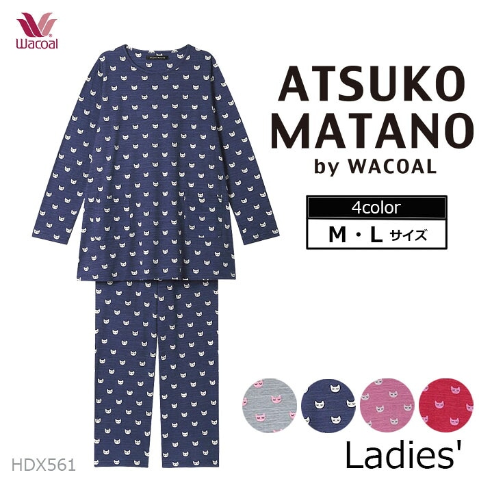 ワコール Wacoal パジャマ (Mサイズ Lサイズ) アツコマタノ レディース