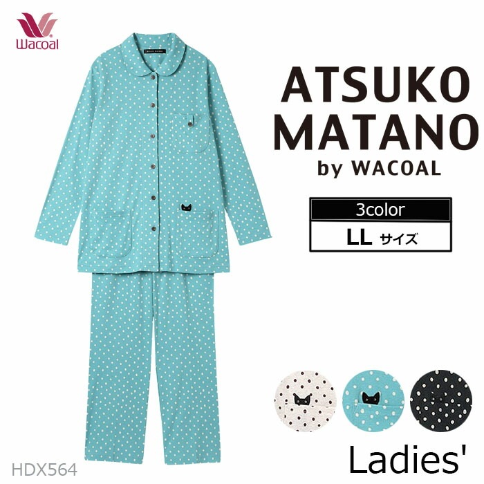 ワコール Wacoal パジャマ (LLサイズ) アツコマタノ レディース 母の日