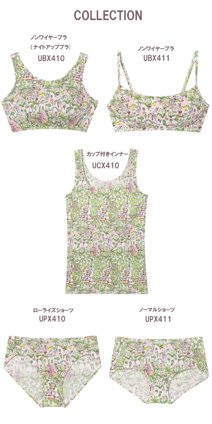 Wacoal ワコール ツモリチサト (LLサイズ) セットショーツ メール便6点