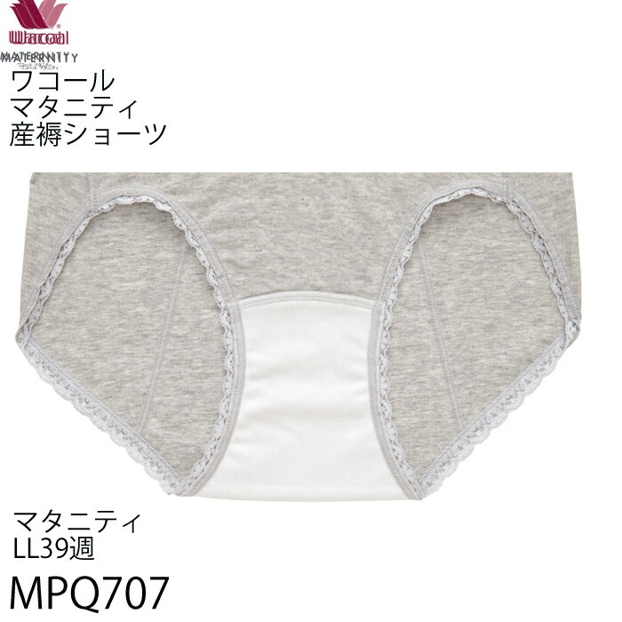 mpp707LL