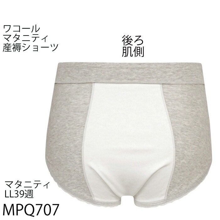 mpp707