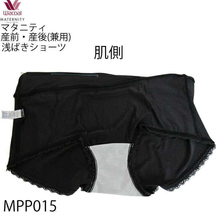 mpp015