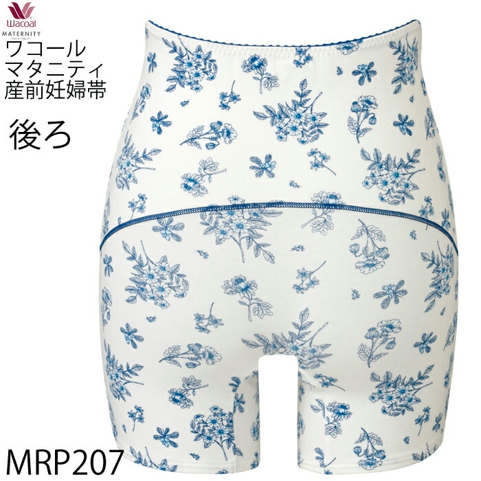 mrp207