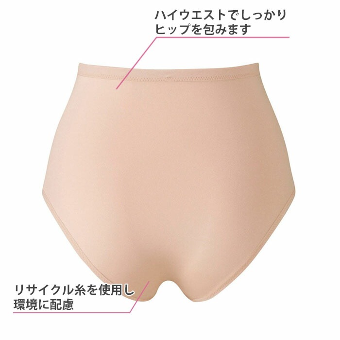 ショーツ3枚　ポーチ付き　Qサイズ ワコール Wacoalスイムウェア (LL・3L)Qサイズ スイムアンダー