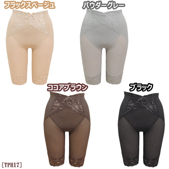 レビューで300円クーポン進呈》tamura タムラ ガードル ≪4Lサイズ登場