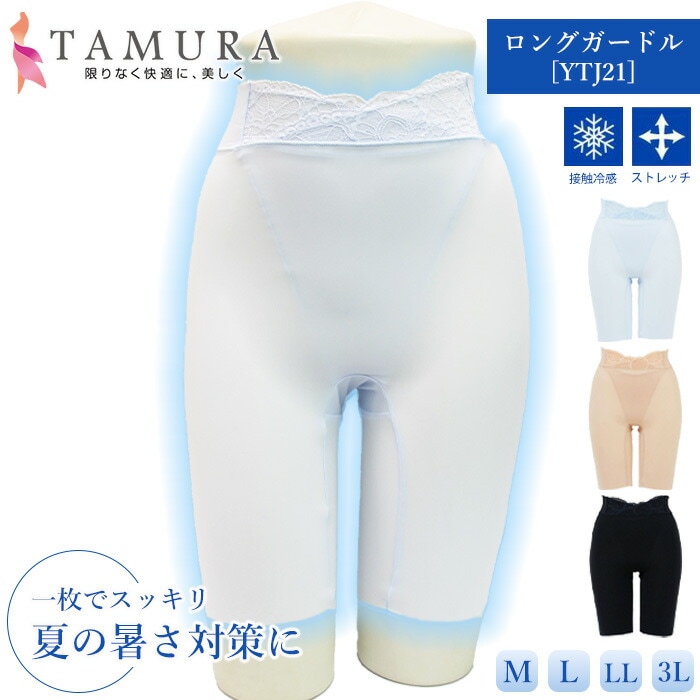 YTJ21�ܿ��䴶���꡼�����⥢�֥롼�ࡡ�Ҥ��ꥬ���ɥ�