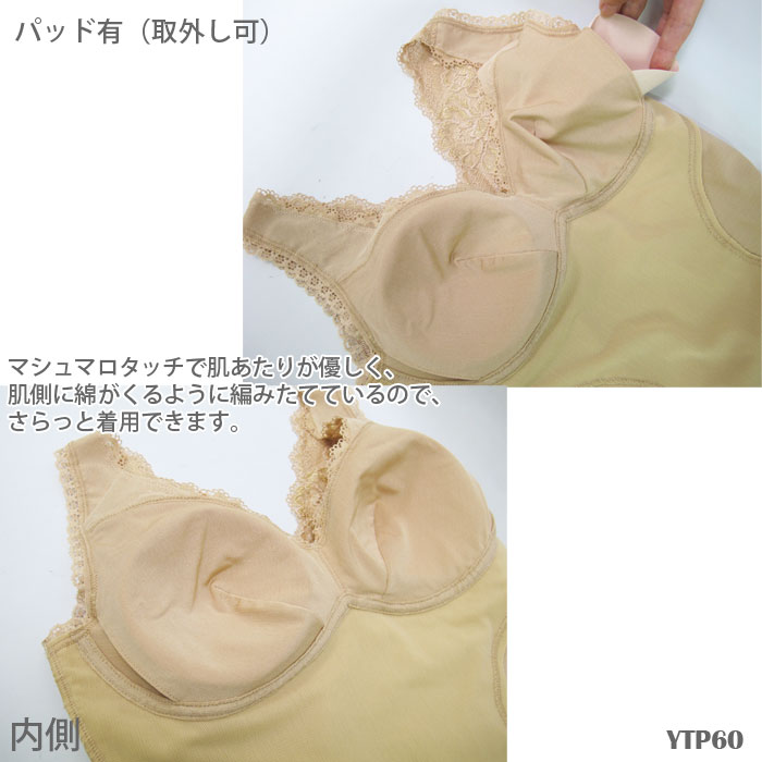 レビューで300円クーポン進呈》TAMURA モアライト ボディシェイパー (M