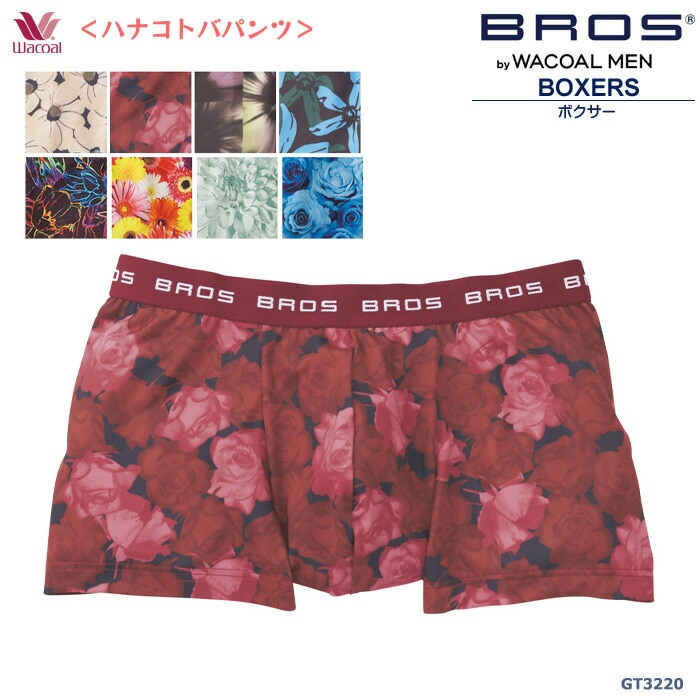 ワコール　Wacoal BROS ブロス ボクサーパンツ　Lサイズ 楽天市場】20%OFF ワコール ブロス ボクサーパンツ wacoal BROS