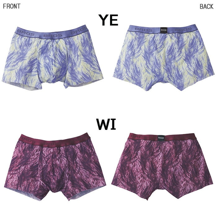 ワコールWacoal メンズ ブロス BROS (LL・3L) EIGHT WAY ストレッチ