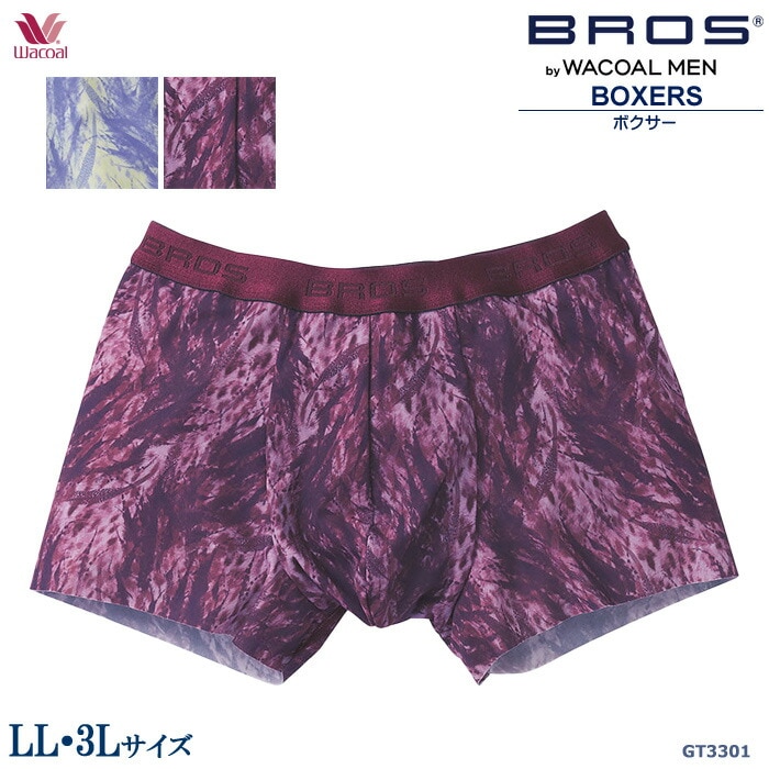 ワコールWacoal メンズ ブロス BROS (LL・3L) EIGHT WAY ストレッチ