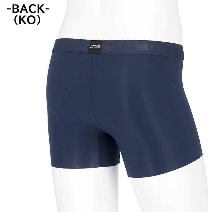 ワコールWacoal メンズ ブロス BROS (S・M・L) ＜キモチイイパンツ