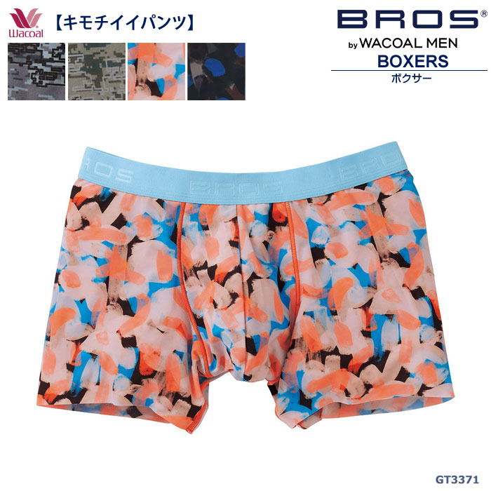 ワコールWacoal メンズ ブロス BROS (M・L) ＜キモチイイパンツ＞ボクサーパンツ(前閉じ) メール便1点まで バレンタイン 父の日ギフト  GT3371 【W】