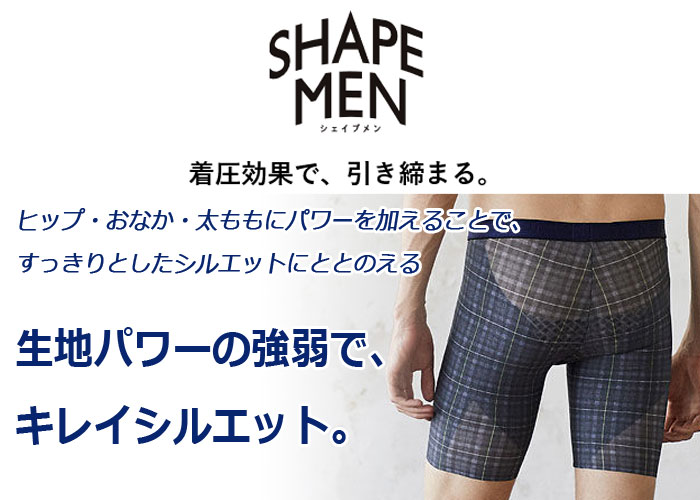 SHAPE_MEN