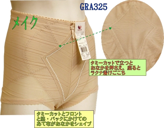 ڥ拾ۡڥᥤۥ硼ȥɥդ١GRA325ڥ5876