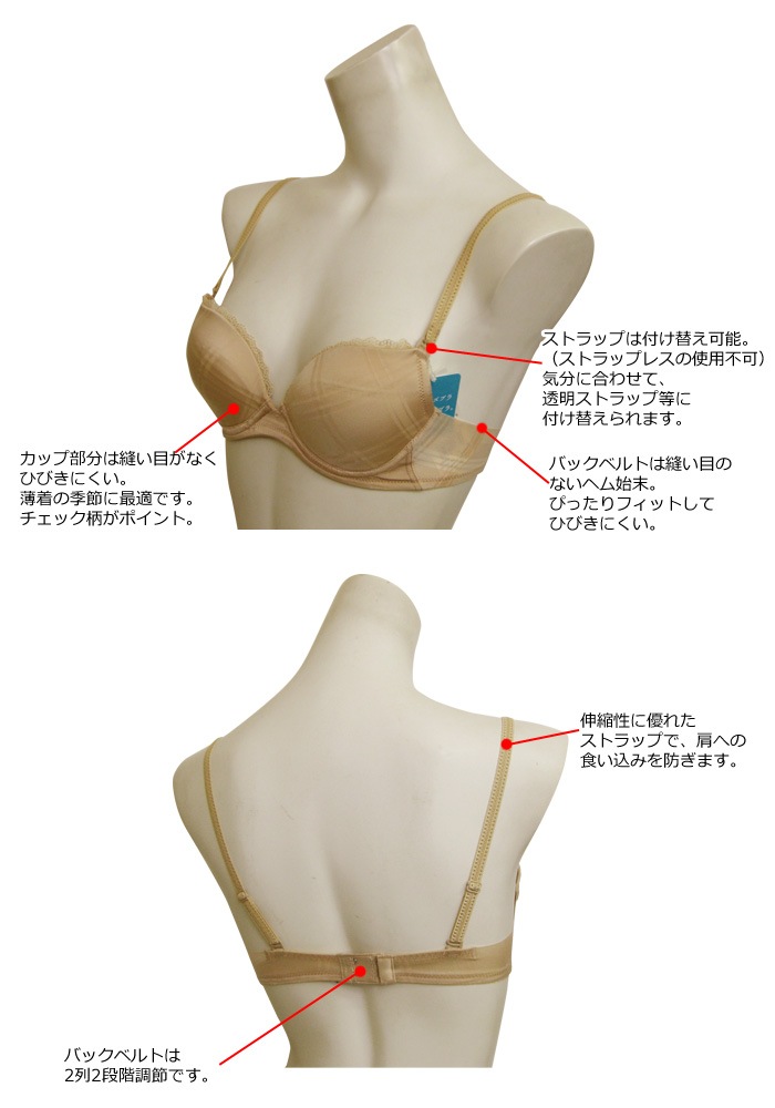 Off Wacoal ワコール Lalan ララン ぴったりサイズブラ くっきり谷間ブラ b405 D Fカップ 01 350 ブランド別 ワコール Wacoal ワコール一般 肌着屋ランファン本店