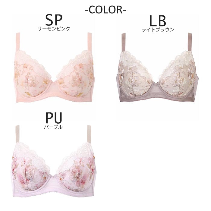 ワコール Wacoal 小さく見せるブラ (D90/E90/F90) 3/4カップ