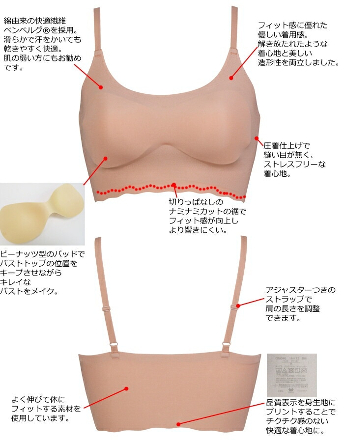 P ワコール Wacoal Gococi ゴコチ Cgg240 Mサイズ Lサイズ ゴコチ ハーフトップ さわやかストラップタイプ 1メ 2運 01 送料無料 ホワイトデー プレゼント ギフト アイテム別 ブラジャー ソフトブラ 肌着屋ランファン本店