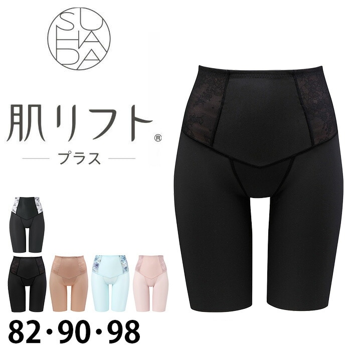 ワコール Wacoal SUHADA肌リフトプラス クイーンサイズ(82サイズ