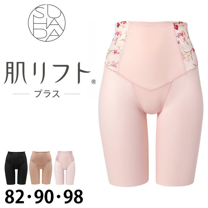 ワコール Wacoal SUHADA肌リフトプラス クイーンサイズ(82サイズ