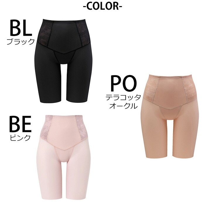 ワコール Wacoal SUHADA肌リフトプラス クイーンサイズ 82サイズ