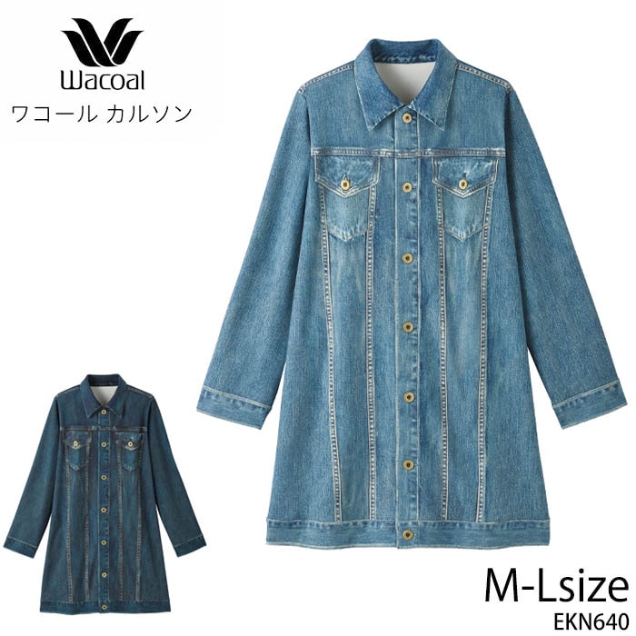 ワコール Wacoal ワコールカルソン コート感覚の前あきトップス (M-L