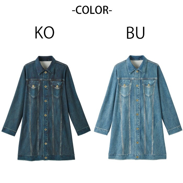 ワコール Wacoal ワコールカルソン コート感覚の前あきトップス (M-L