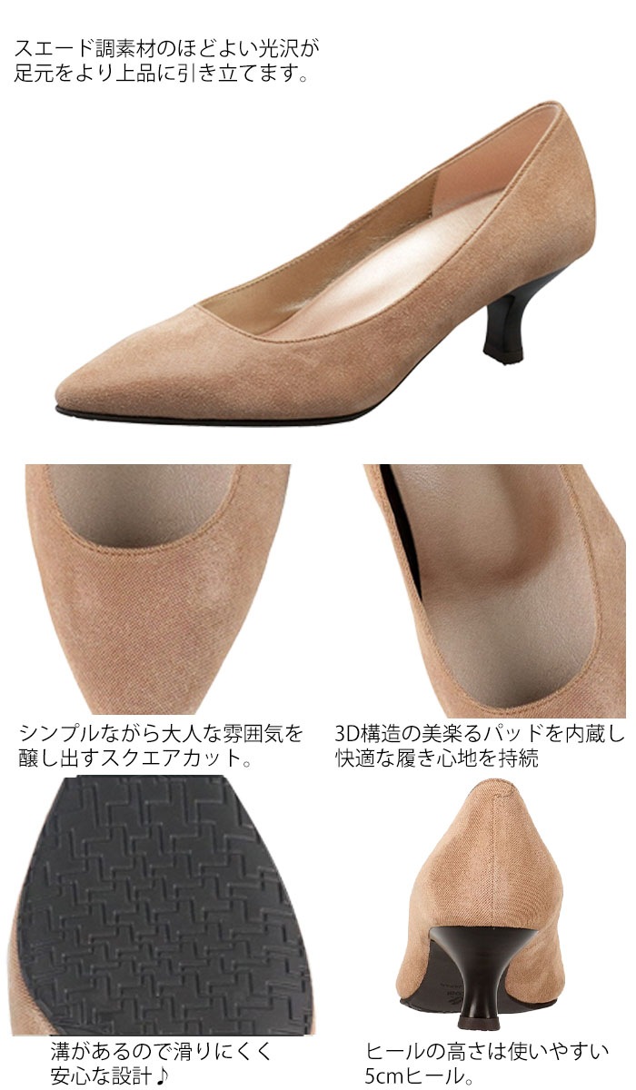 ワコール Wacoal サクセスウォーク ポインテッドトゥ スタイリッシュパンプス ヒール高5cm 足囲EE・EEE#WIN003 ワコール Wacoal サクセスウォーク ポインテッドトゥ スタイリッシュパンプス ヒール高5cm 足囲EE・EEE#WIN003 : 元町ロココ  ヤフー店 - 通販 - Yahoo!ショッピング