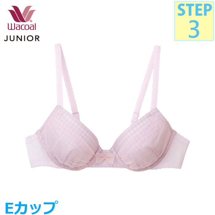 ワコール Wacoal ジュニアブラジャー (Eカップ) U字樹脂ワイヤーブラ 3 