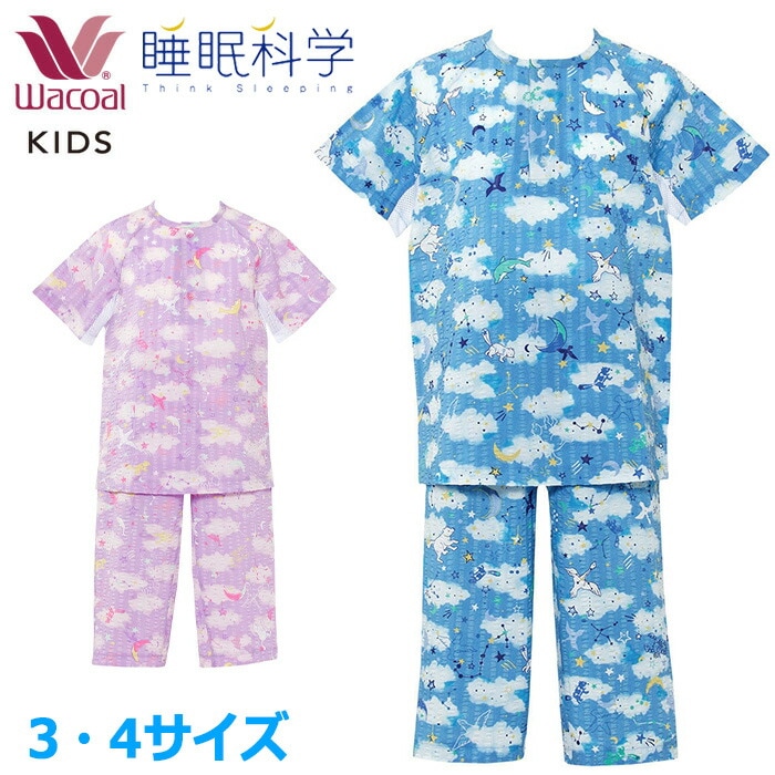 ワコール Wacoal キッズパジャマ 3・4サイズ 睡眠科学 男女児兼用パジャマ ワコールキッズ 半袖 分丈ズボン 入園準備 入学準備 CTT415 P