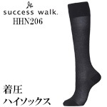 HHN206