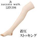 LHN306